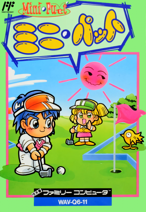 Mini Putt